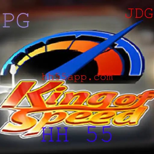 Explorando o Universo do Jogo KingofSpeed: Uma Viagem ao Longo das Regras e Estratégias de HH 55